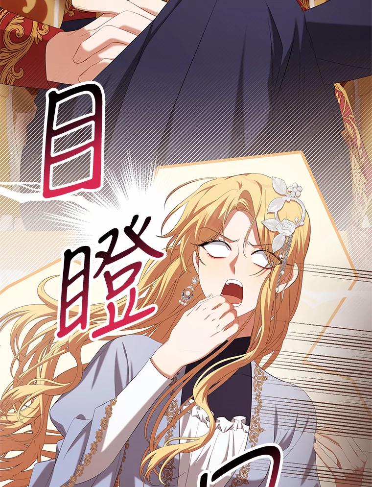 《为你的生命所献的时间》27.迎春 第34页