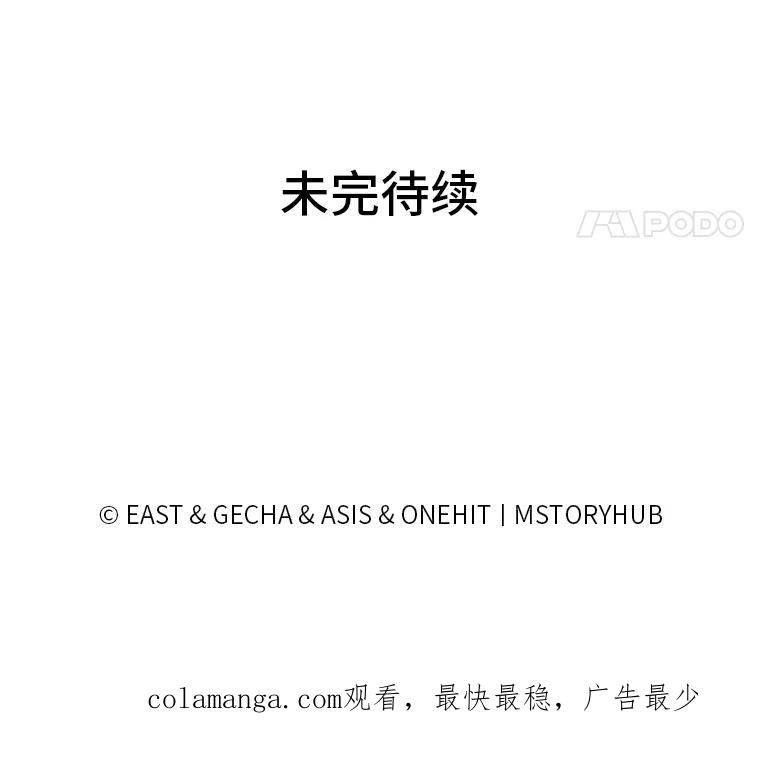 《为你的生命所献的时间》27.迎春 第135页