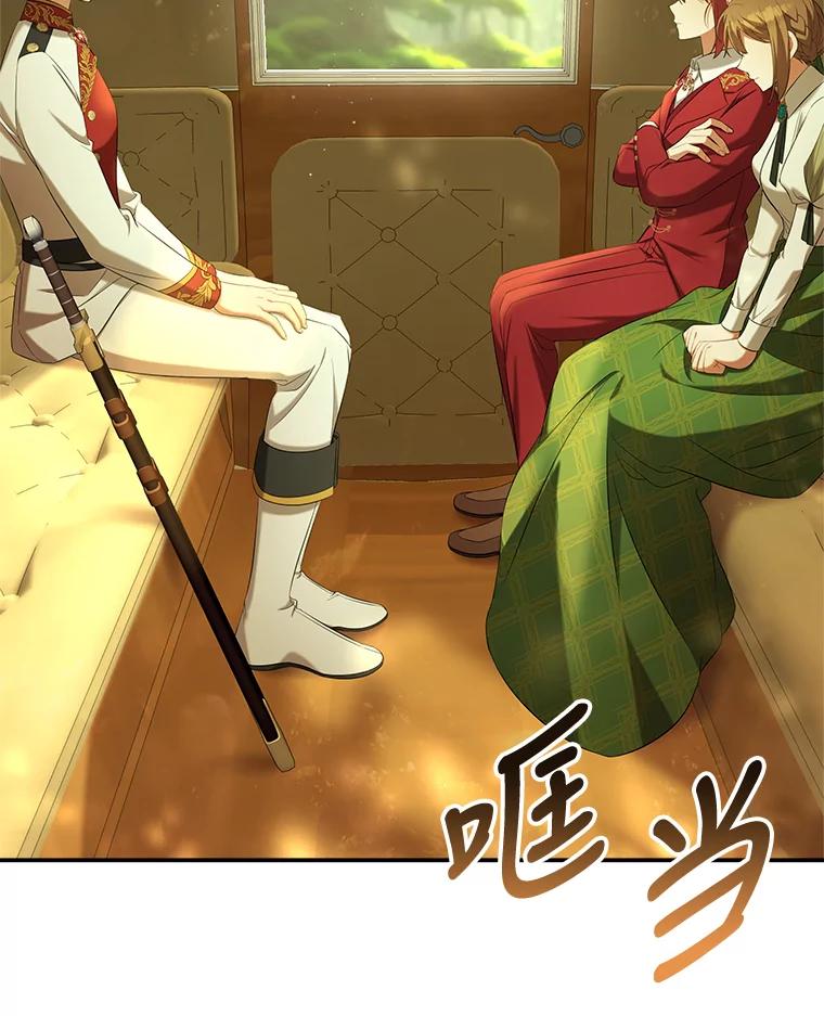 《为你的生命所献的时间》27.迎春 第99页