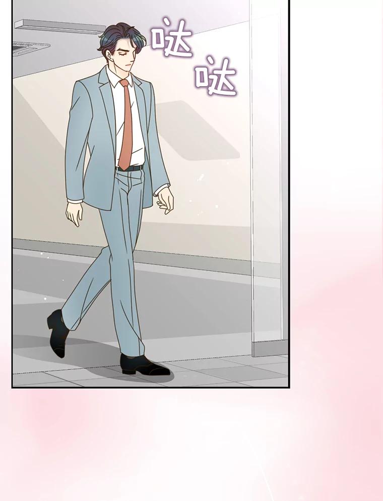 《难以拒绝的他》27.找到盾牌 第104页