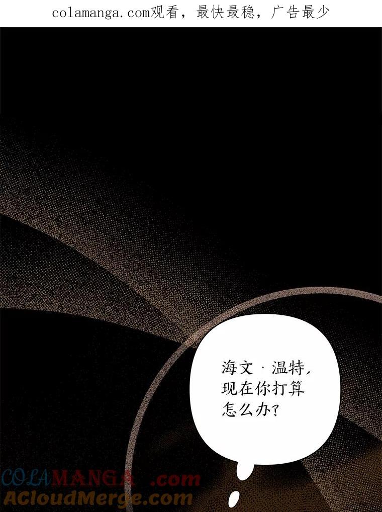 《为你的生命所献的时间》27.迎春 第1页