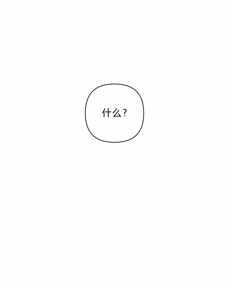 《为你的生命所献的时间》27.迎春 第90页