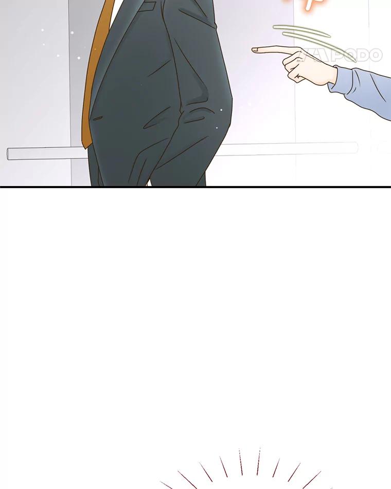 《难以拒绝的他》27.找到盾牌 第46页