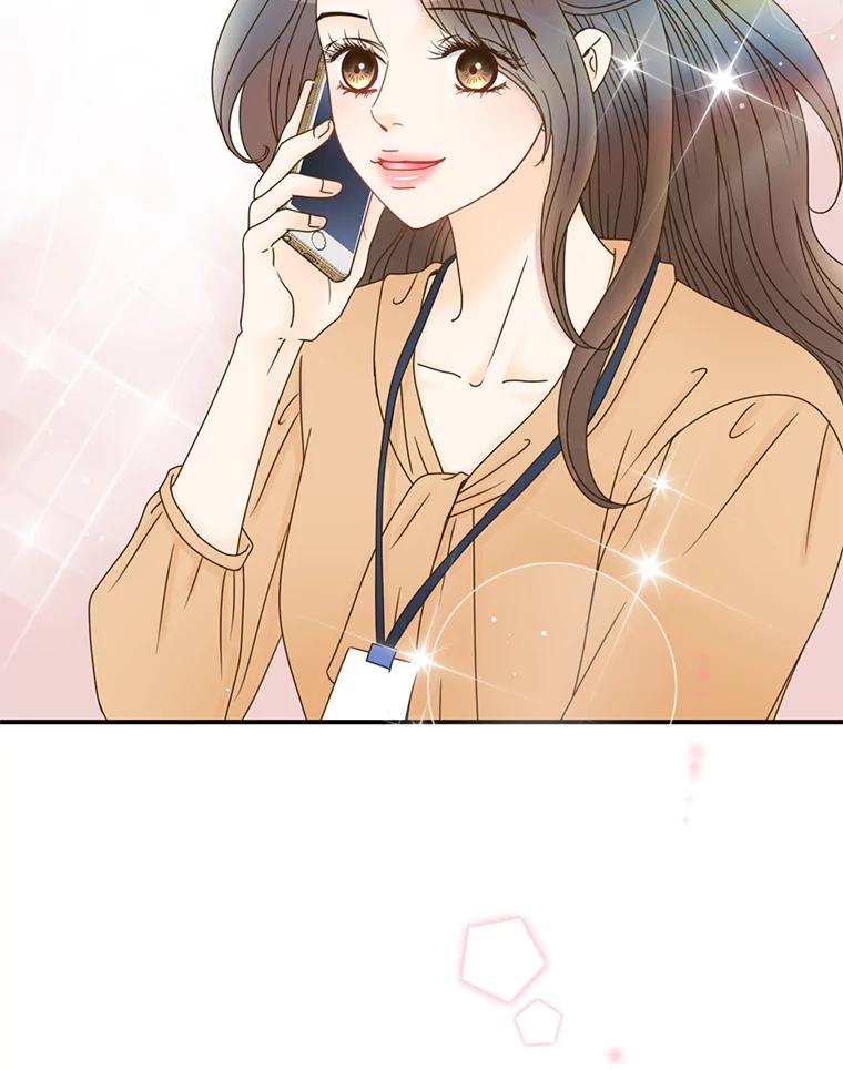 《难以拒绝的他》27.找到盾牌 第110页