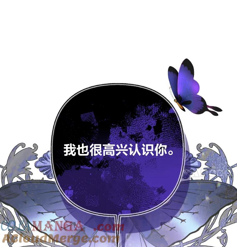 《为你的生命所献的时间》28.举办宴会 第21页