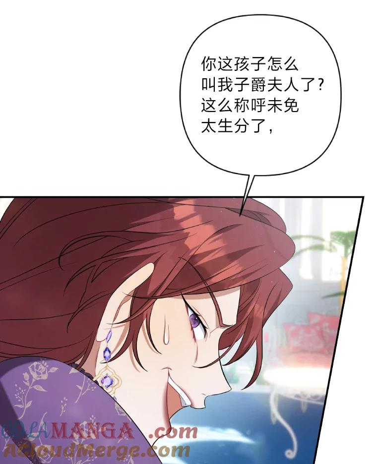 《为你的生命所献的时间》28.举办宴会 第5页