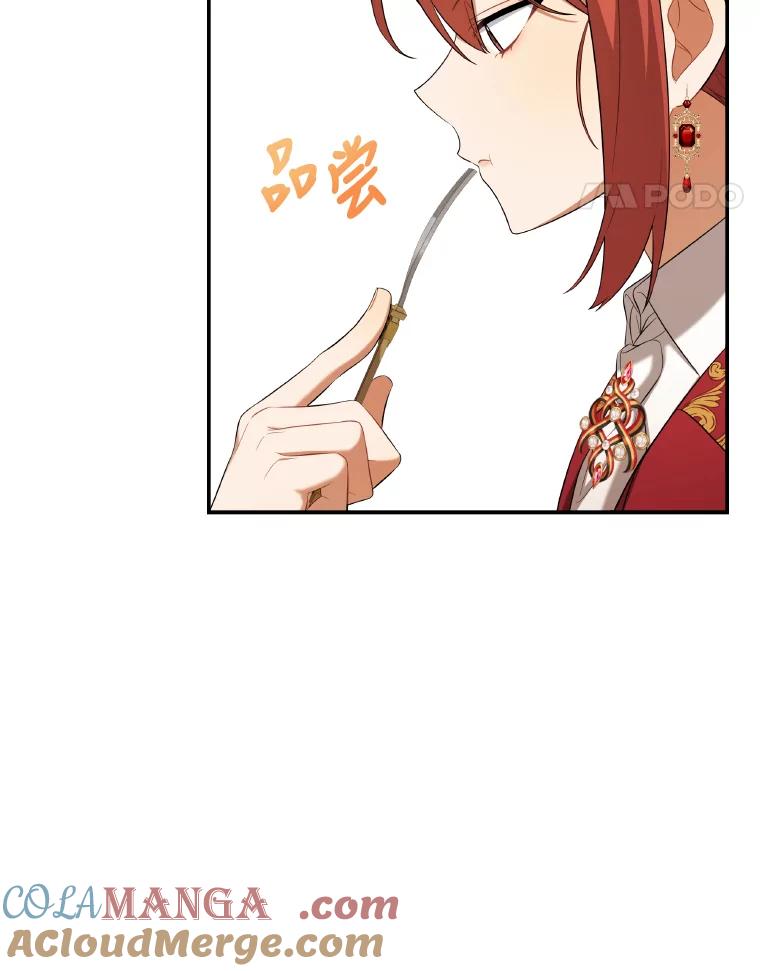 《为你的生命所献的时间》28.举办宴会 第33页