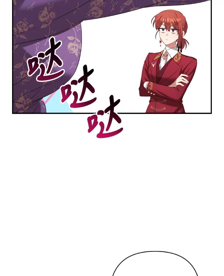 《为你的生命所献的时间》28.举办宴会 第2页