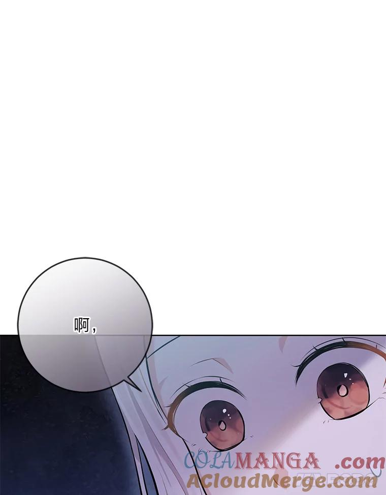 《你喜欢妈妈还是爸爸？》2.迷你版的故友 第16页