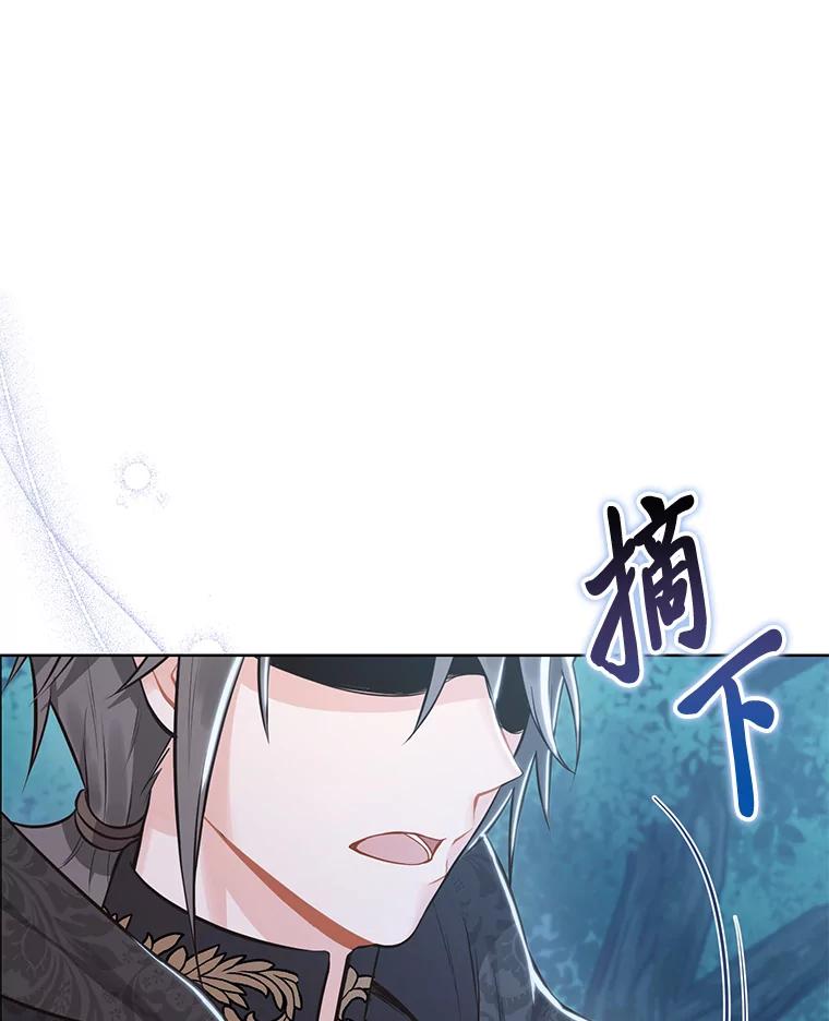 《你喜欢妈妈还是爸爸？》2.迷你版的故友 第5页