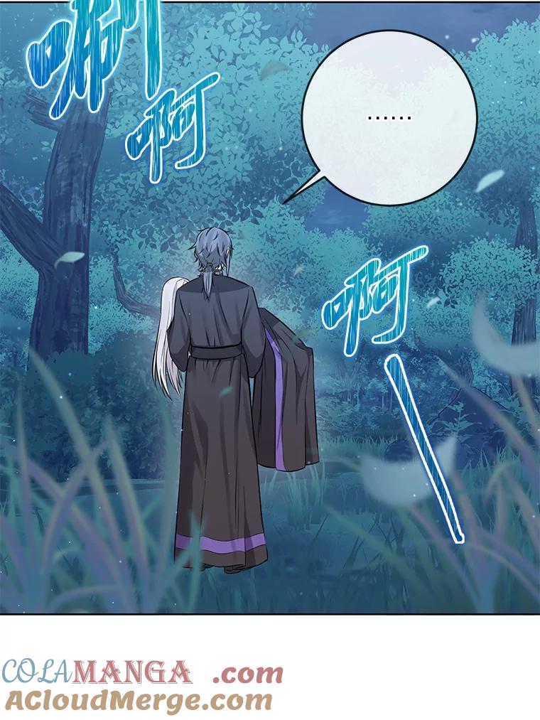 《你喜欢妈妈还是爸爸？》3.母亲的过去 第64页