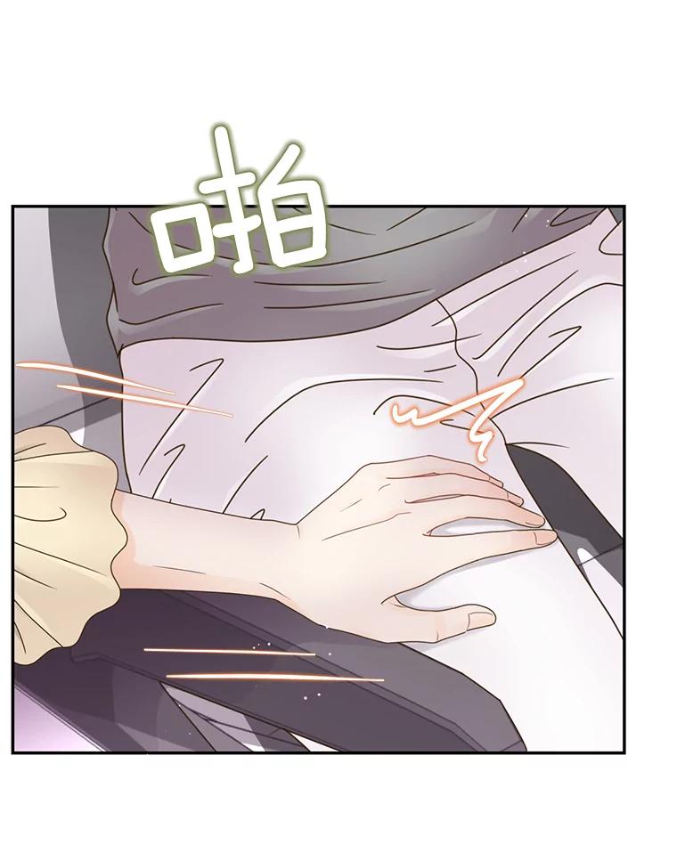 《难以拒绝的他》47.家门口 第50页