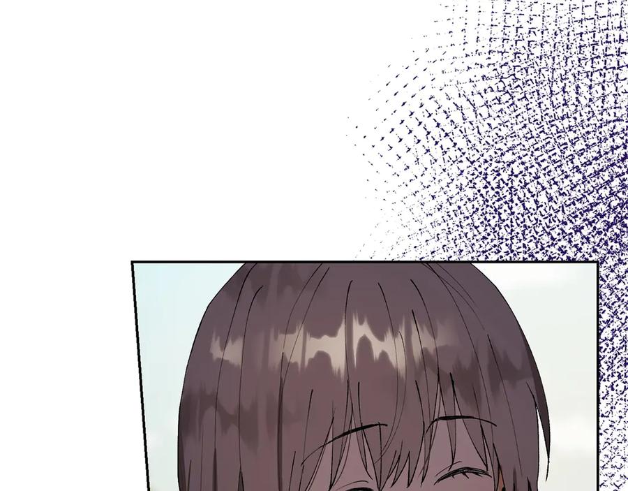 《和猛虎大人的恋爱旅行》第5话 拒绝美人计 第147页