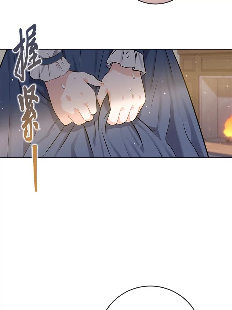 《你喜欢妈妈还是爸爸？》4.再见，布尔多 第36页