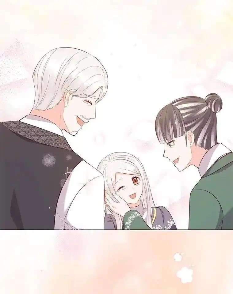 《你喜欢妈妈还是爸爸？》57.秘密盒子 第79页