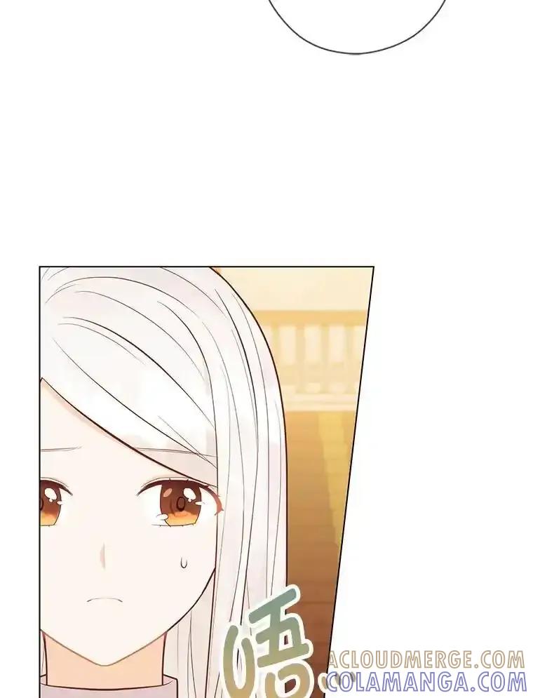 《你喜欢妈妈还是爸爸？》57.秘密盒子 第125页