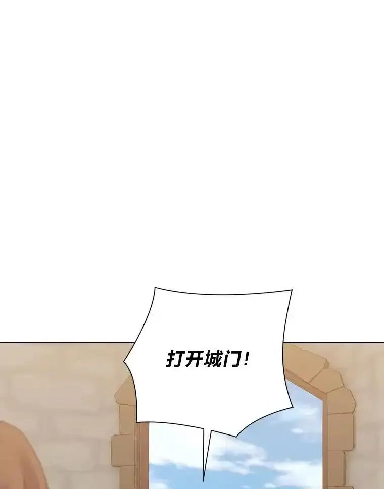 《你喜欢妈妈还是爸爸？》58.生日礼物 第8页