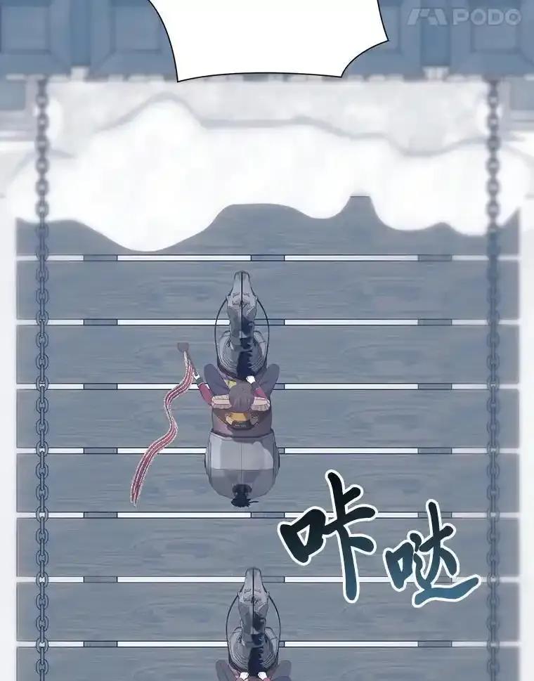 《你喜欢妈妈还是爸爸？》58.生日礼物 第11页