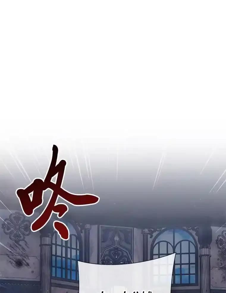 《你喜欢妈妈还是爸爸？》58.生日礼物 第30页