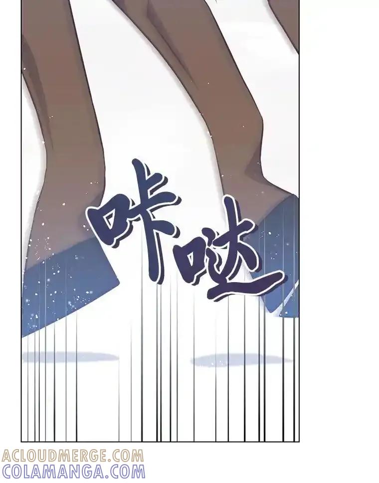 《你喜欢妈妈还是爸爸？》58.生日礼物 第5页