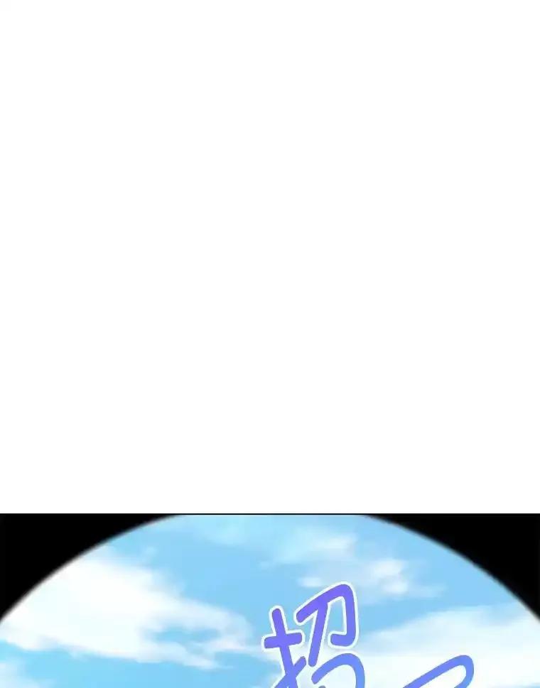 《你喜欢妈妈还是爸爸？》58.生日礼物 第6页