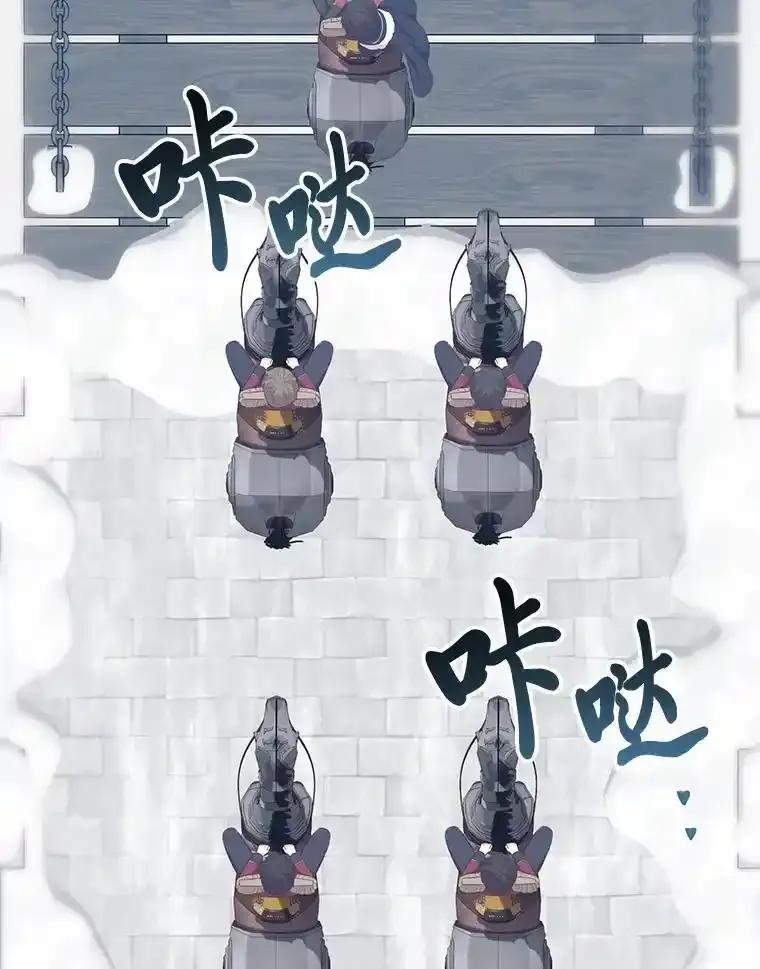 《你喜欢妈妈还是爸爸？》58.生日礼物 第12页
