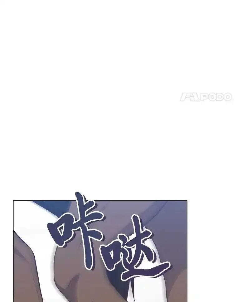 《你喜欢妈妈还是爸爸？》58.生日礼物 第4页