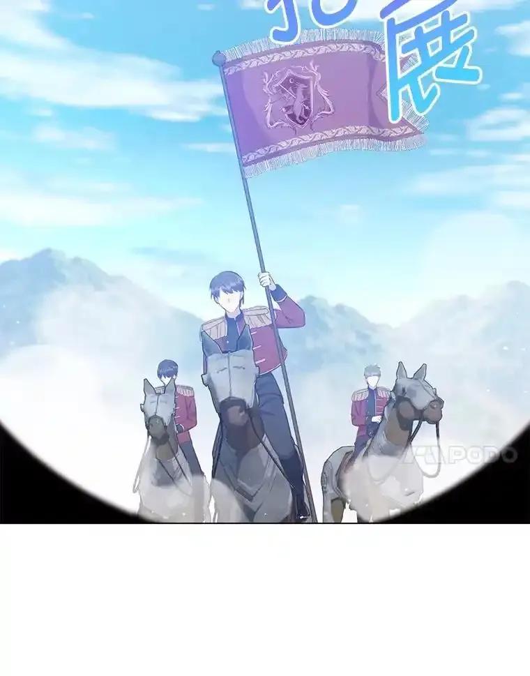 《你喜欢妈妈还是爸爸？》58.生日礼物 第7页