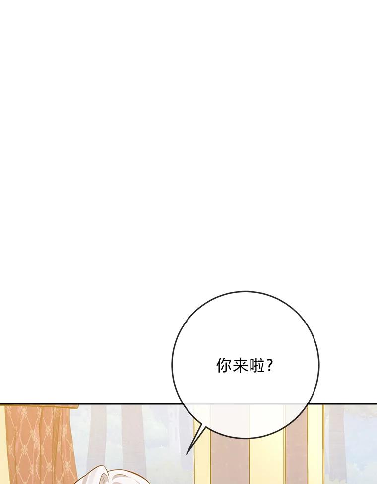《你喜欢妈妈还是爸爸？》5.重见却是永别 第69页