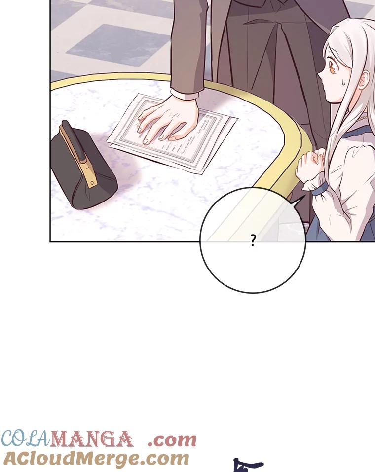《你喜欢妈妈还是爸爸？》6.秒变富婆 第58页