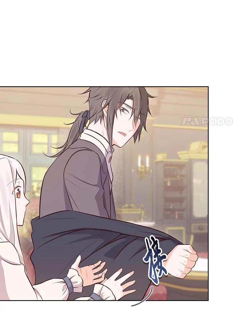 《你喜欢妈妈还是爸爸？》6.秒变富婆 第21页
