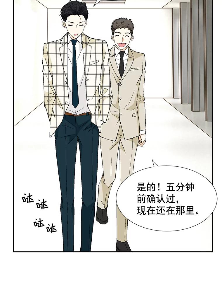 《延夏之心》75.谁都别想动她！ 第56页