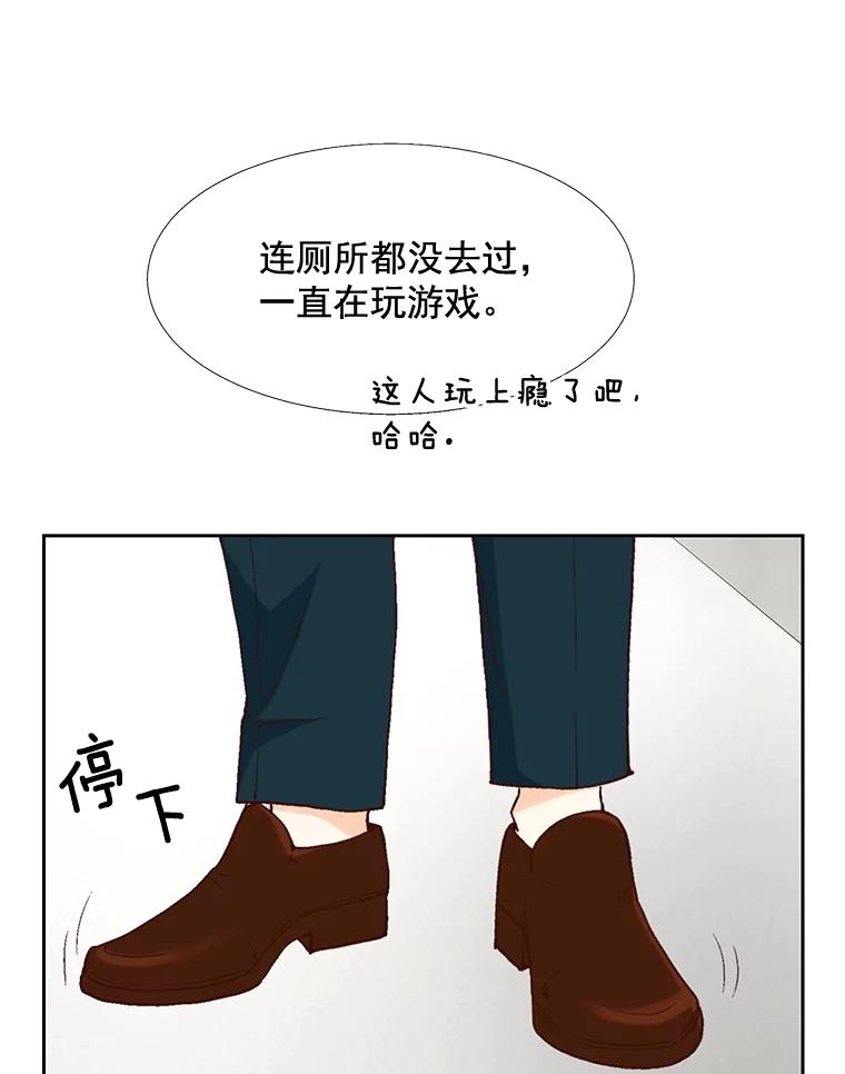 《延夏之心》75.谁都别想动她！ 第57页