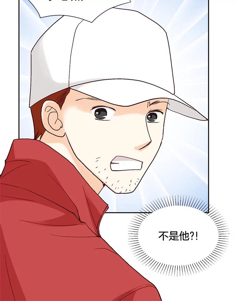 《延夏之心》75.谁都别想动她！ 第62页
