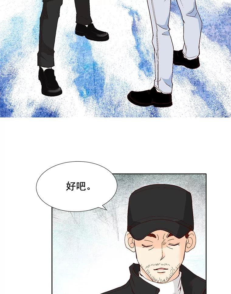 《延夏之心》75.谁都别想动她！ 第77页