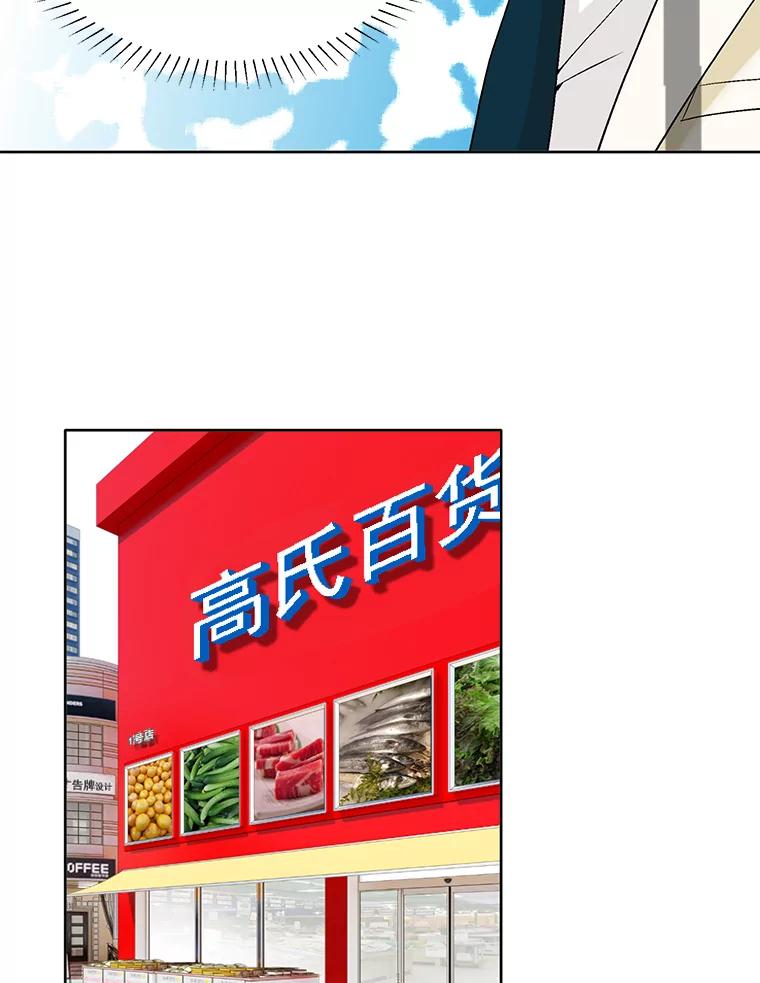 《延夏之心》76.原来如此。 第29页