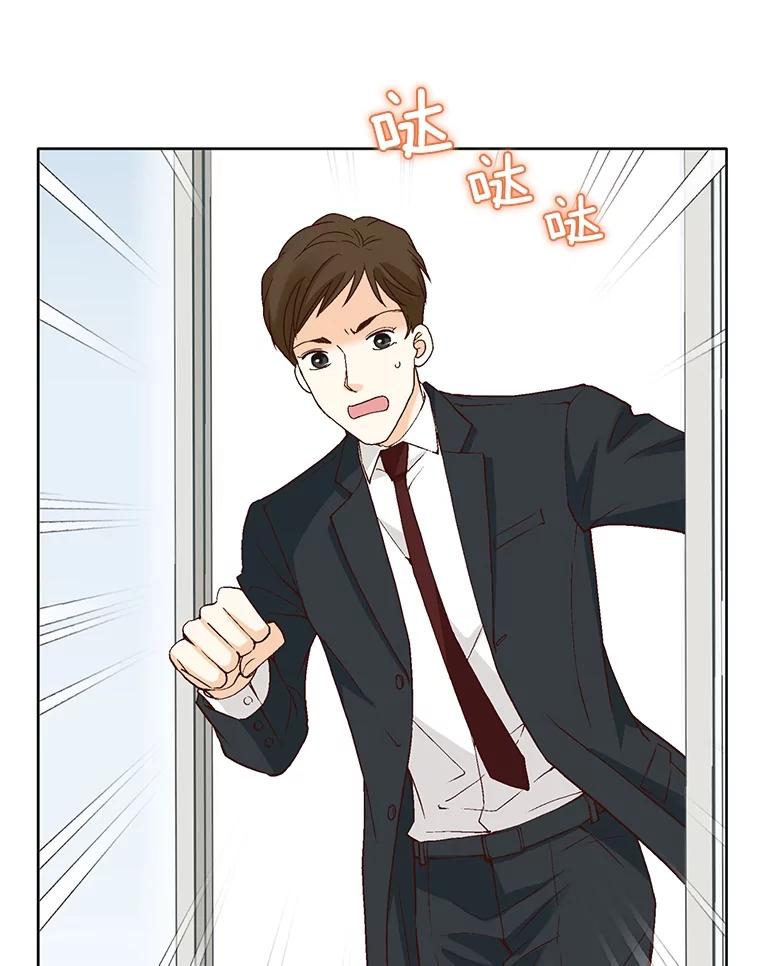 《延夏之心》76.原来如此。 第9页