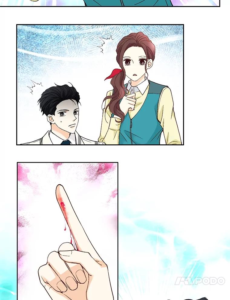 《延夏之心》76.原来如此。 第54页