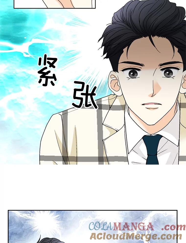 《延夏之心》76.原来如此。 第55页