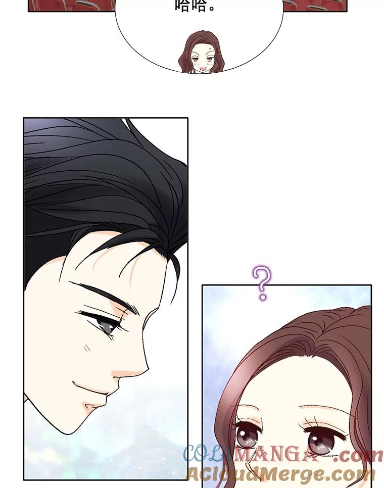 《延夏之心》76.原来如此。 第76页