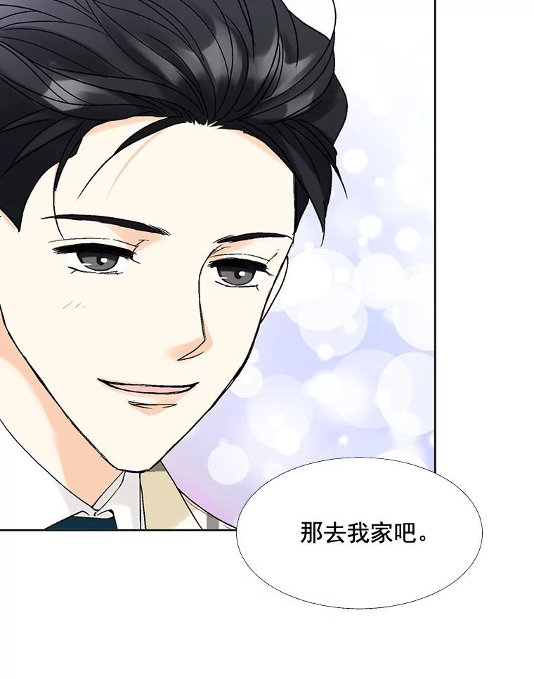 《延夏之心》76.原来如此。 第80页