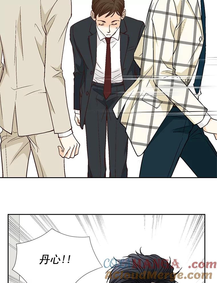 《延夏之心》76.原来如此。 第19页