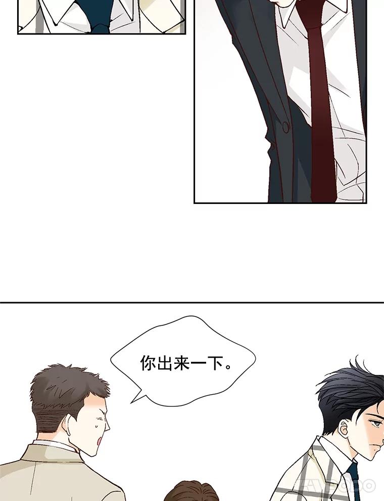 《延夏之心》76.原来如此。 第18页