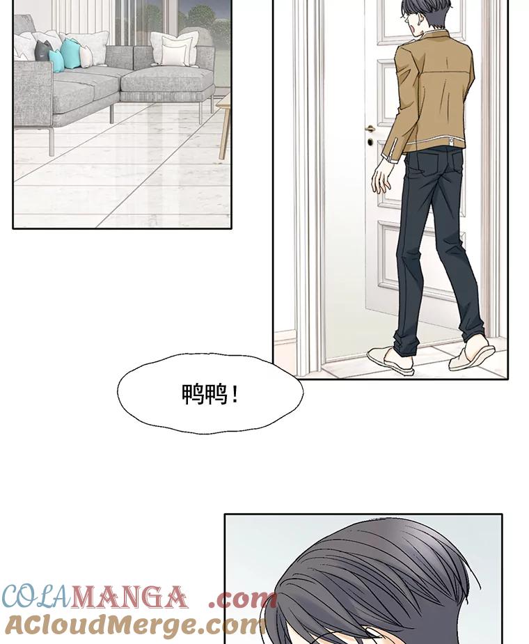 《延夏之心》77.真想完全拥有他！ 第25页