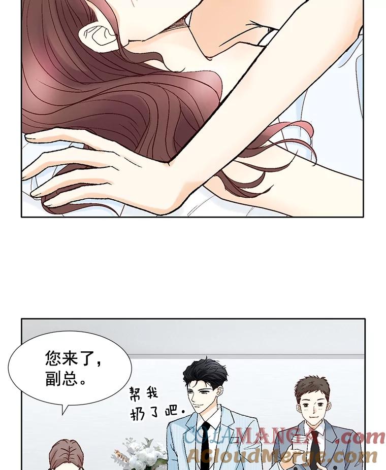 《延夏之心》77.真想完全拥有他！ 第70页