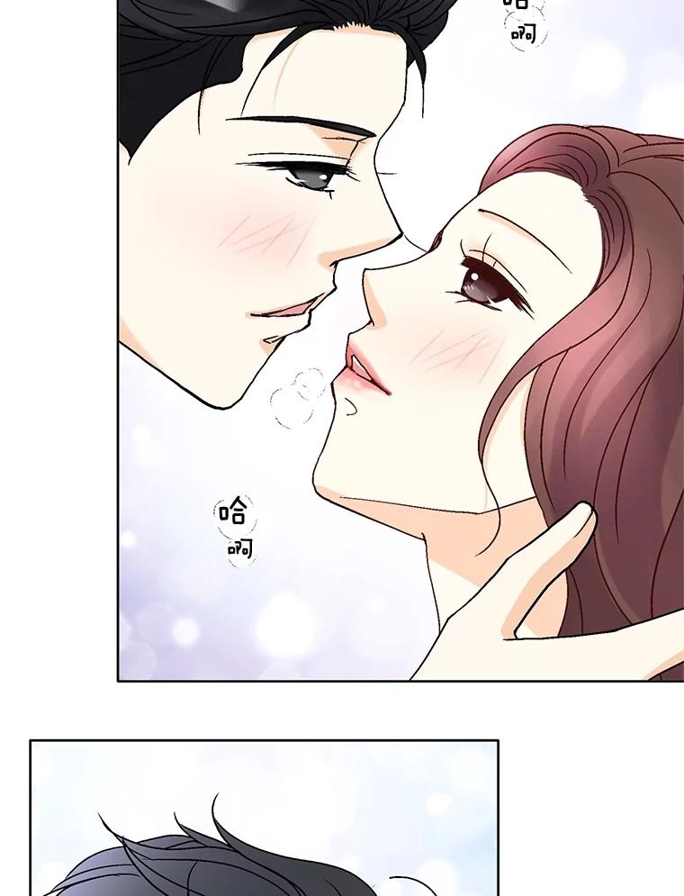 《延夏之心》77.真想完全拥有他！ 第20页