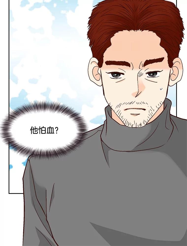 《延夏之心》77.真想完全拥有他！ 第62页