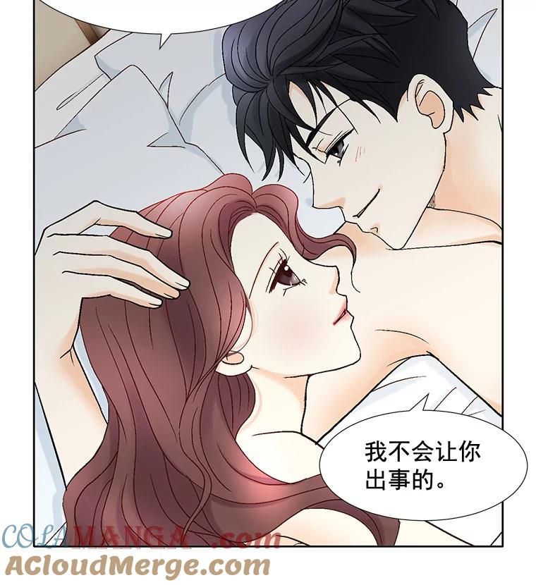 《延夏之心》77.真想完全拥有他！ 第67页