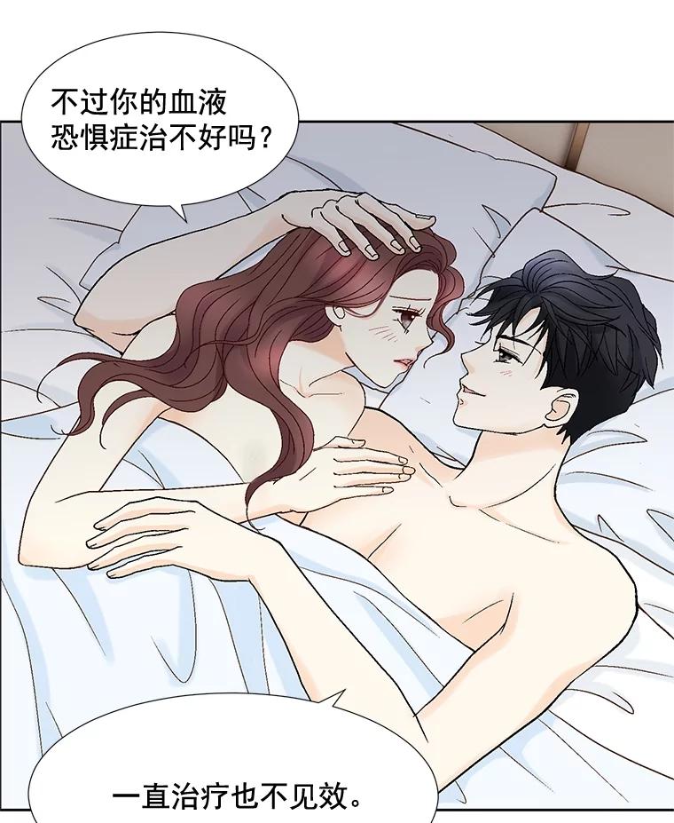 《延夏之心》77.真想完全拥有他！ 第68页
