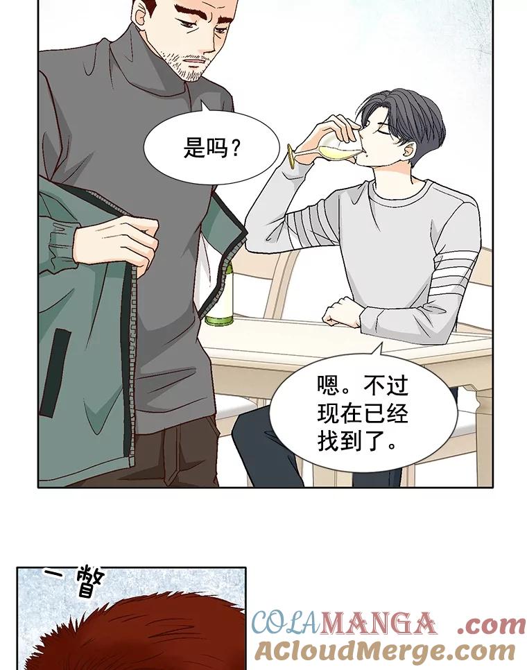 《延夏之心》77.真想完全拥有他！ 第37页